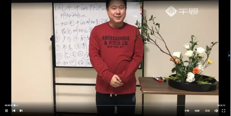 曾仕强教授入门弟子教你自己布招财局_易经玄学资料网