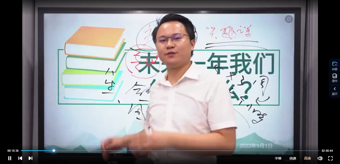 李双林-算乎2022易学传承1班第二届课程（完整版本436集）_易经玄学资料网
