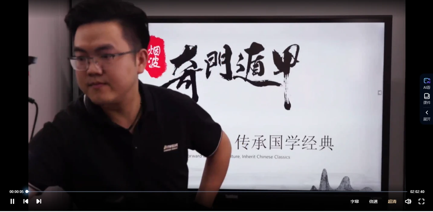 图片[3]_李双林-算乎2022易学传承1班第二届课程（完整版本436集）_易经玄学资料网