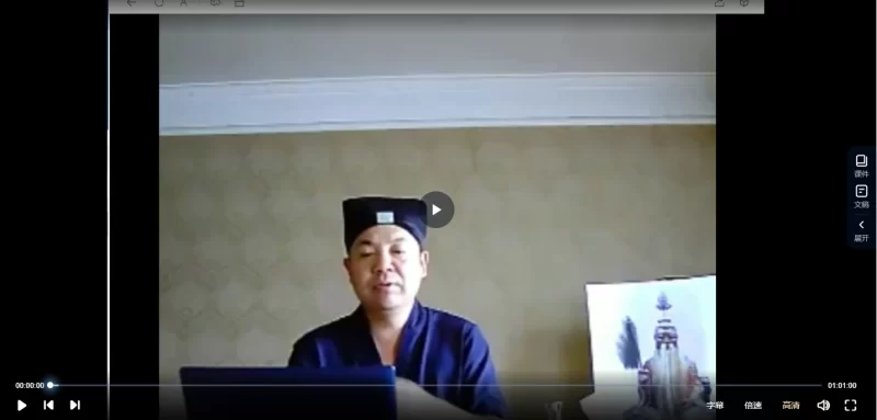 安道长带你五天学会十个法术_易经玄学资料网