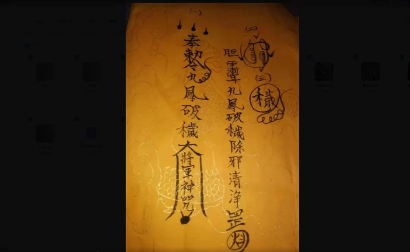 常白《九天应元藏神合朔璇玑大法》_易经玄学资料网