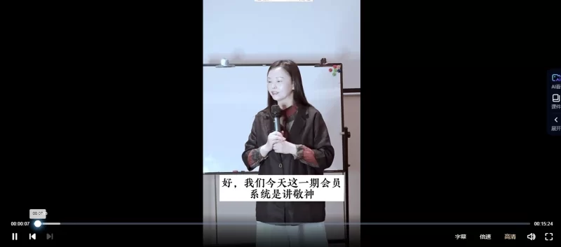 陈姝妃《敬神》_易经玄学资料网