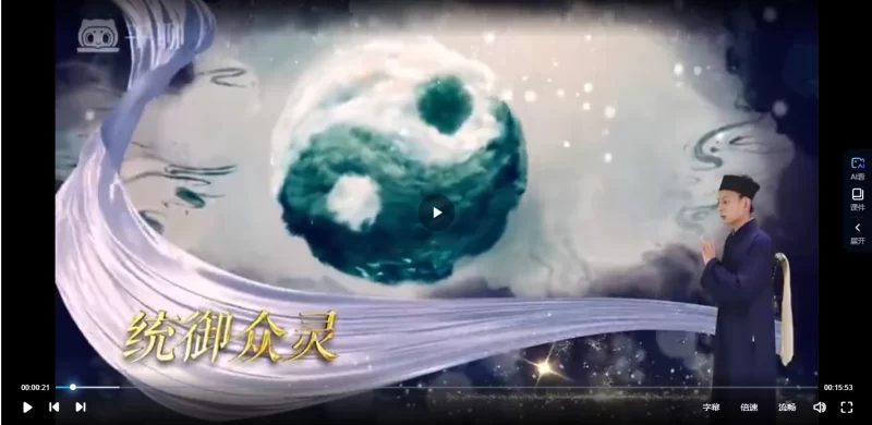 道法会元_易经玄学资料网