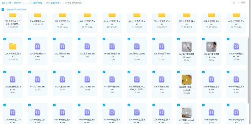 道先生的奇妙时空门传统决策学_易经玄学资料网