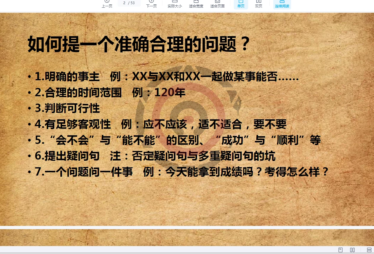 图片[4]_地占术+地占初阶+地占魔法+灵性地占卜卦（视频+音频课）_易经玄学资料网