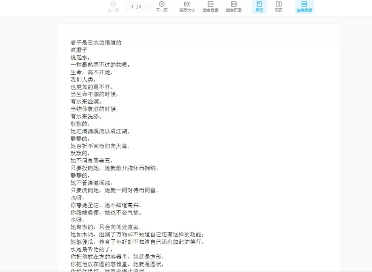 疯癫子道长传法_易经玄学资料网