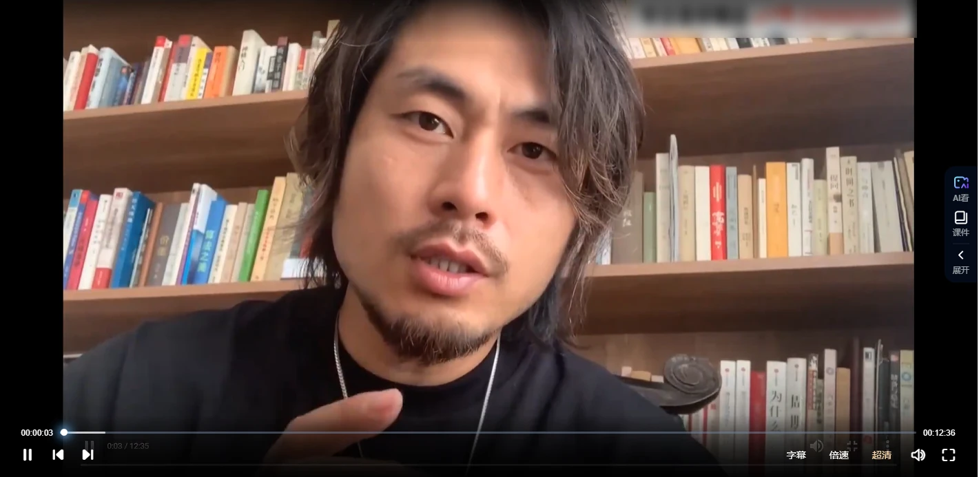 宋奇鸿三个视频_易经玄学资料网