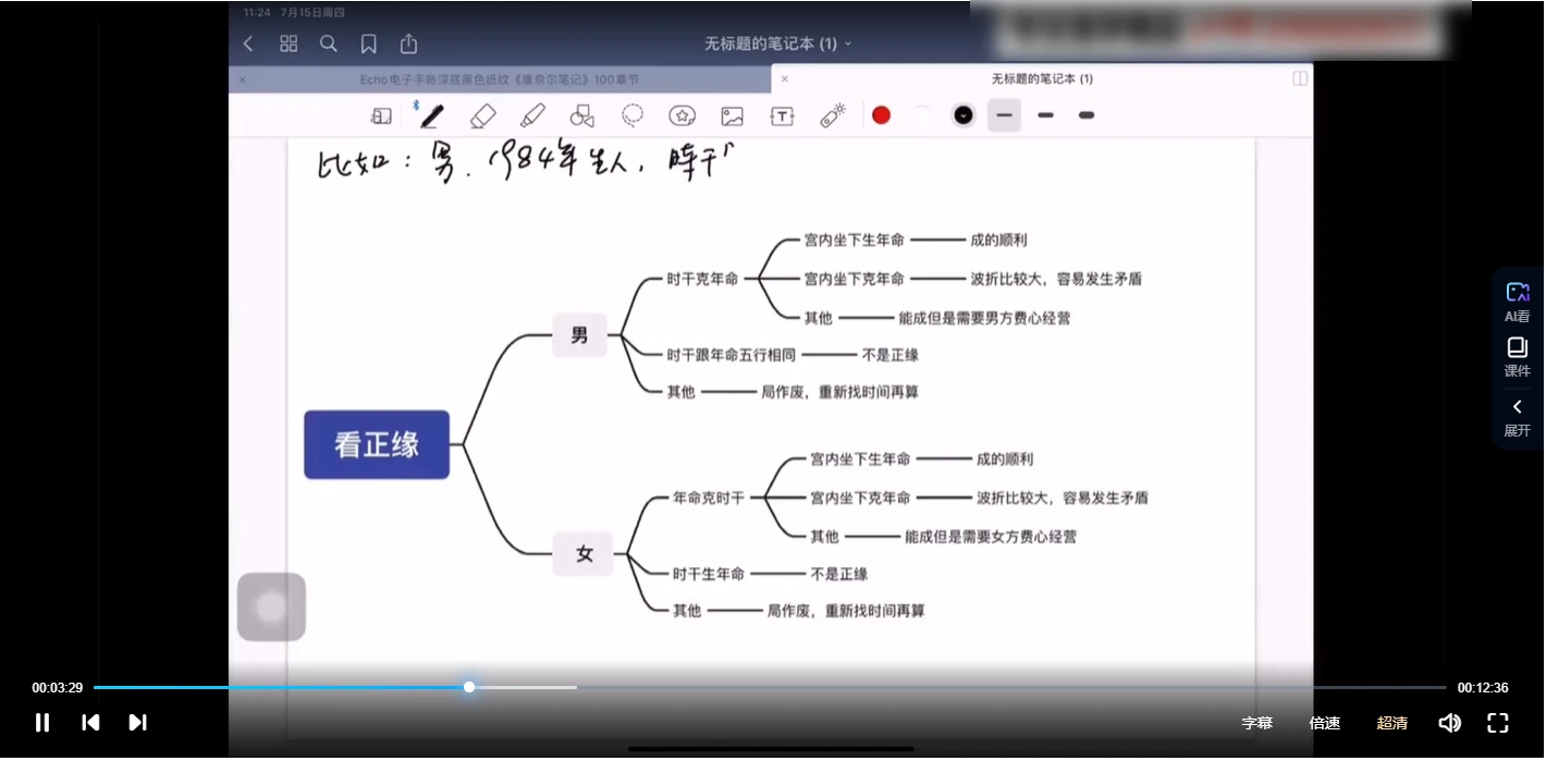 图片[3]_宋奇鸿三个视频_易经玄学资料网