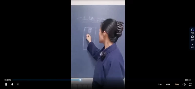 孙宗萍《道门术法精选课》_易经玄学资料网