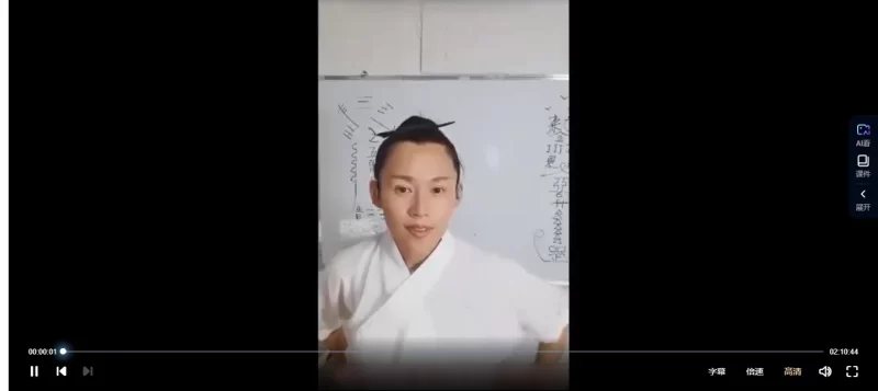 孙宗萍《民间催财度厄法》_易经玄学资料网