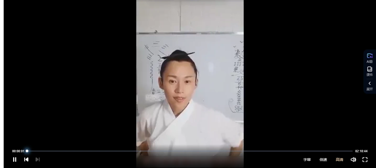 孙宗萍《民间催财度厄法》_易经玄学资料网