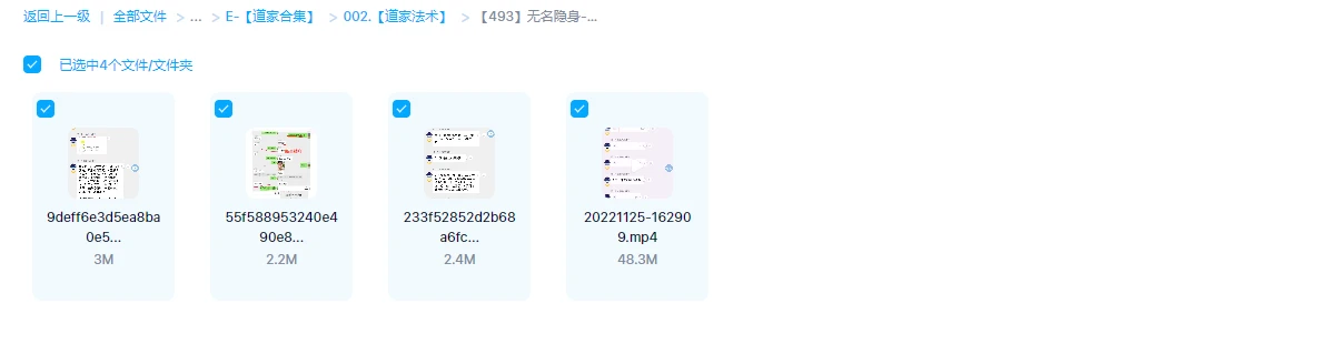 图片[1]_无名隐身-大六壬高级秘法断终生_易经玄学资料网