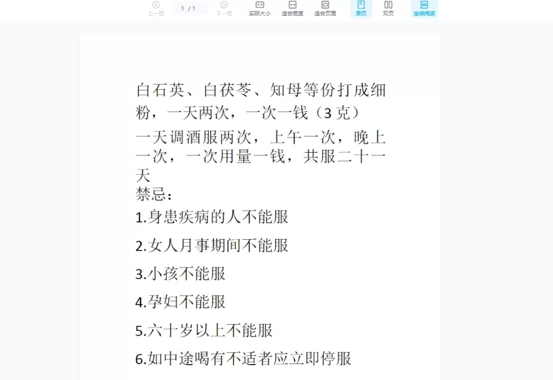 云海老师法课_易经玄学资料网