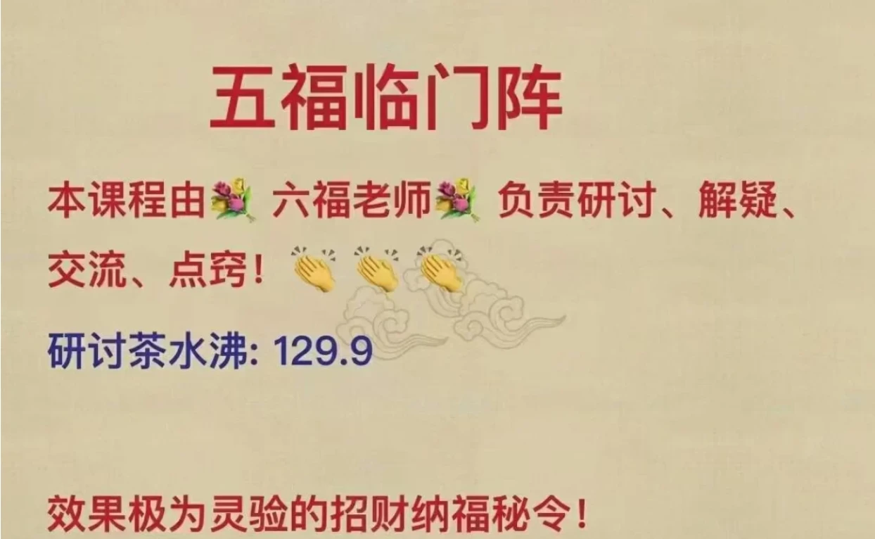 紫宸·茅山仙教第一期_易经玄学资料网