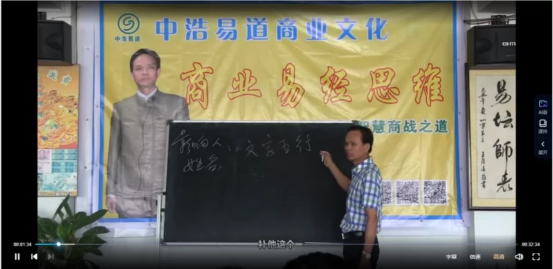 黄镜波《姓名学》_易经玄学资料网