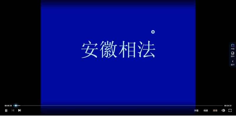 安徽相法-手相面相阳宅阴宅风水_易经玄学资料网