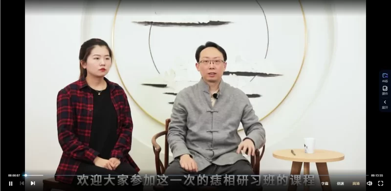 陈仲易《痣相班》_易经玄学资料网
