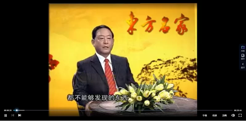 王鸿谟-观脸色识健康教程_易经玄学资料网
