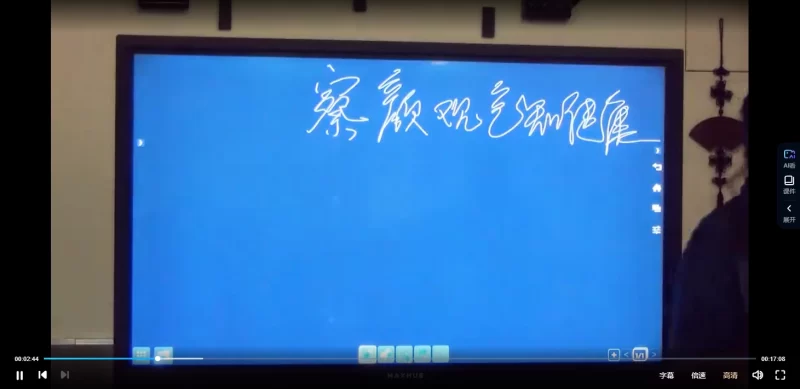 大唐行易弟子仁灵《扁鹊神相》14集+《扁鹊神相中医篇》19集_易经玄学资料网