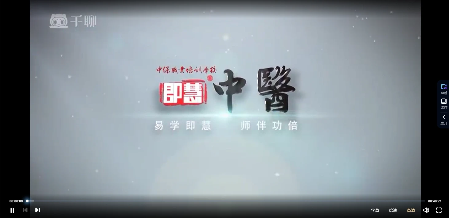 图片[2]_太冲老师《掌纹相医学系统课》（视频33集）_易经玄学资料网