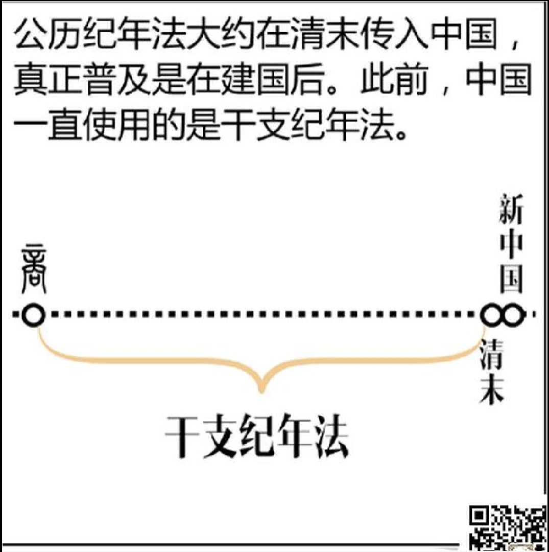 图片[3]_《八字命理》漫画版PDF电子书（570页）_易经玄学资料网