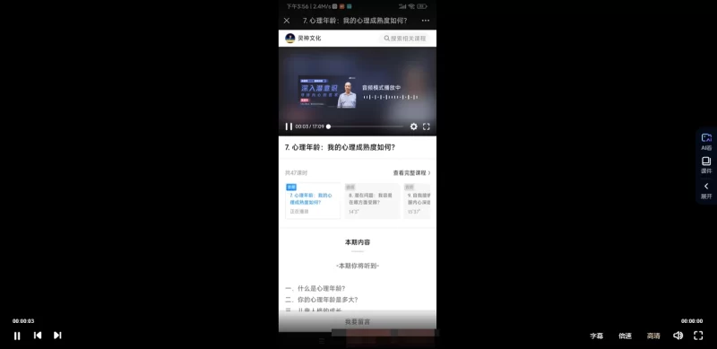 朱建军《意象学》_易经玄学资料网