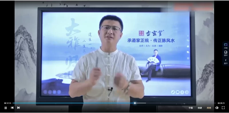 王罗凌小六壬讲座_易经玄学资料网