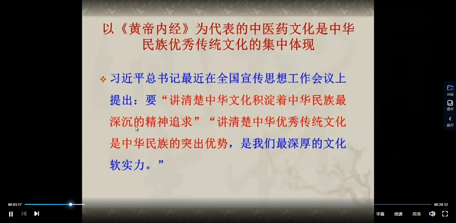 图片[4]_顾植山等 五运六气高级班视频46讲（王克勤范莉峰范莉峰柯贤能李晓史锁芳李宏）_易经玄学资料网
