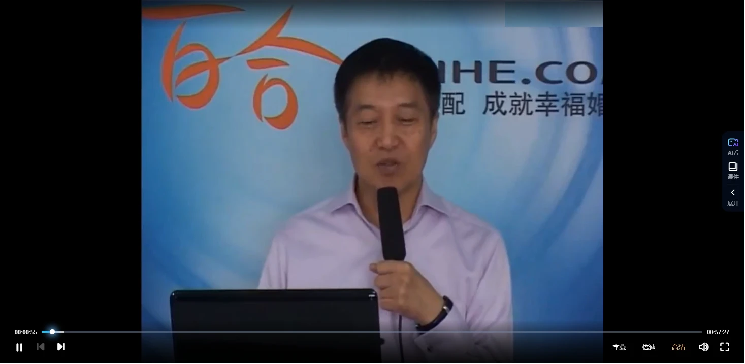 图片[4]_曲伟杰催眠师-初级催眠术+中级催眠术+高级催眠术课程（视频+课件）_易经玄学资料网
