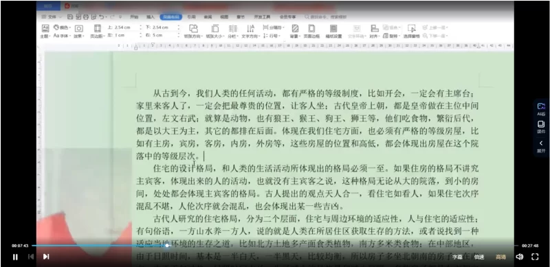 问道传统堪舆哲理(2023年6月)_易经玄学资料网