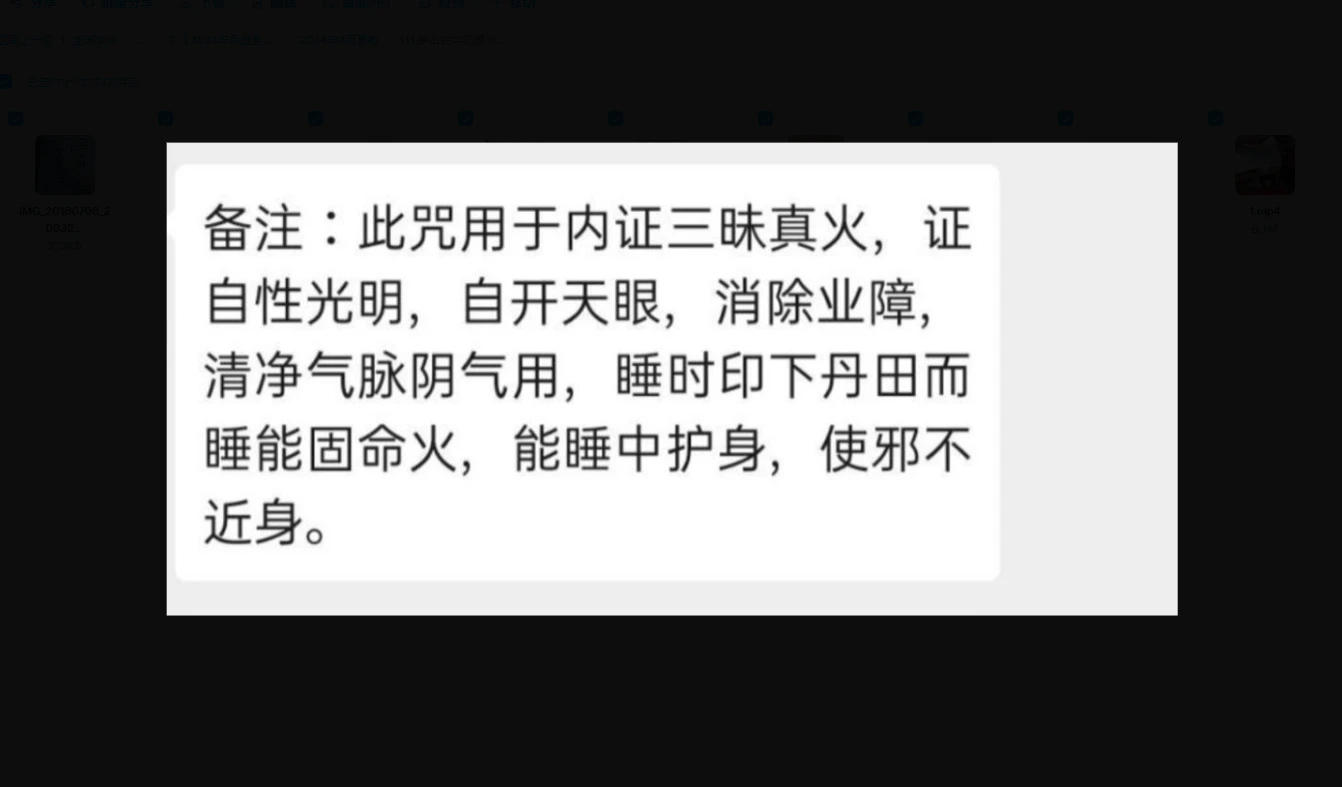 图片[4]_茅山铁牛防身术+九龙护身法（视频+图片）_易经玄学资料网