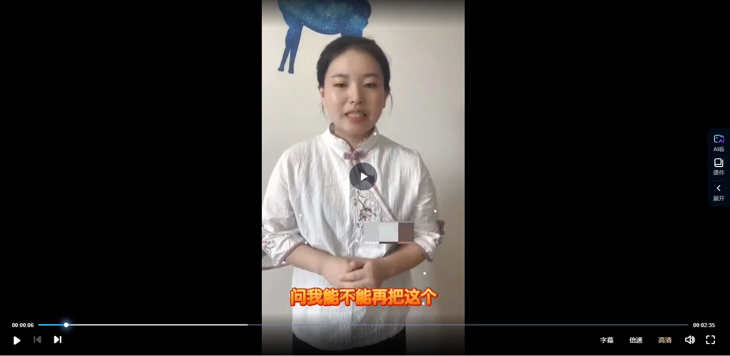 图片[3]_家好老师《茅山仙法洗髓八式》视频9集_易经玄学资料网