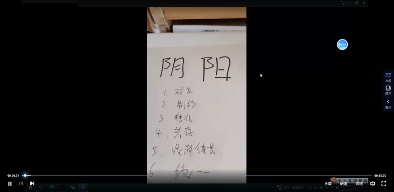 张瑜《金口诀》_易经玄学资料网