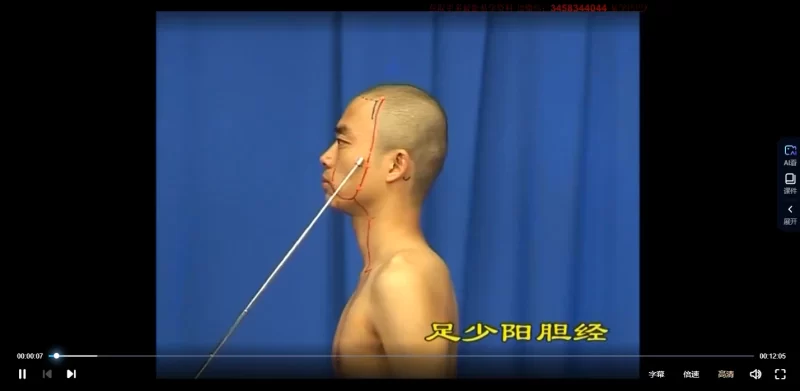 吕旭升《身心疗愈底层逻辑(居家必备,一学就会)》_易经玄学资料网