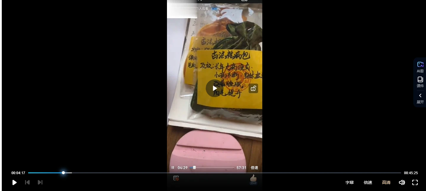 金门十六局_易经玄学资料网