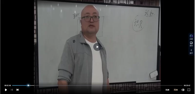 陈春林~观物|皇极梅花精品课程_易经玄学资料网