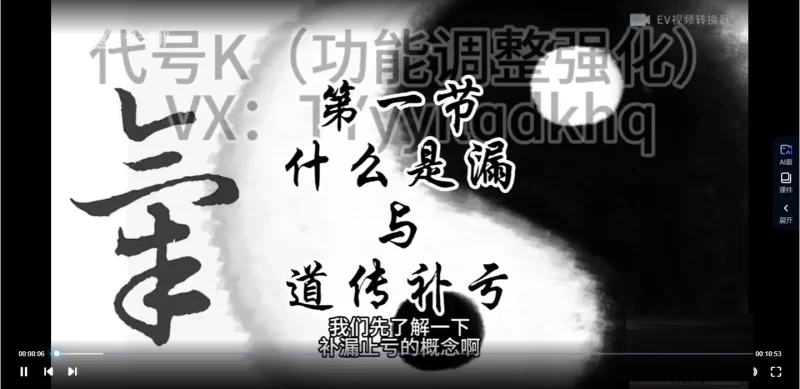 补漏止亏法_易经玄学资料网