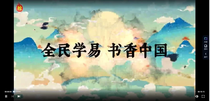 赵三雍《2023预测失物秘技》视频7集_易经玄学资料网