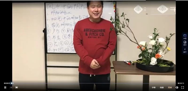 观南教你自己布招财局_易经玄学资料网