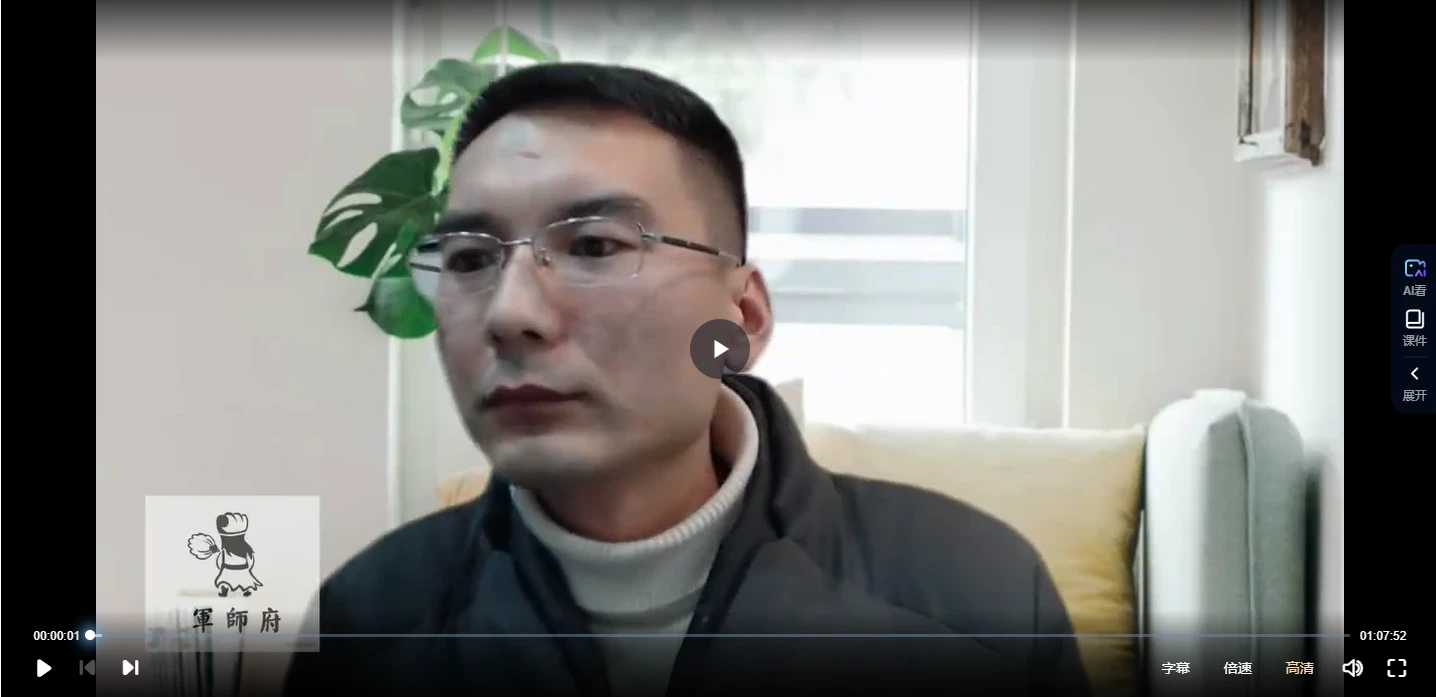 图片[2]_易尚礼《密宗奇门》视频14集（视频14集）_易经玄学资料网
