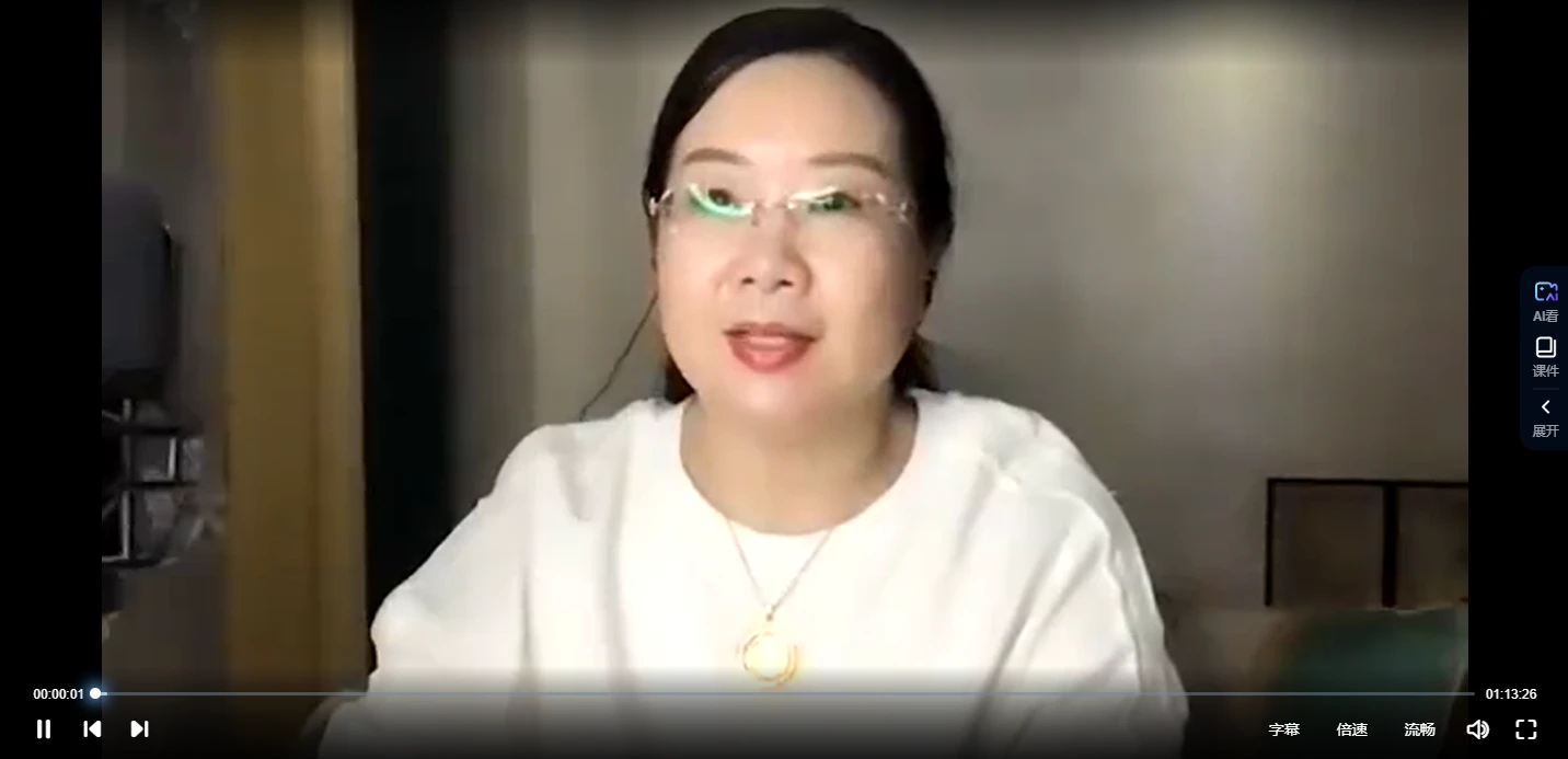 善依一灵魂解读疗愈（视频66集）_易经玄学资料网