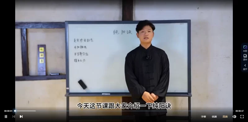 千于老师《纯阳诀》_易经玄学资料网