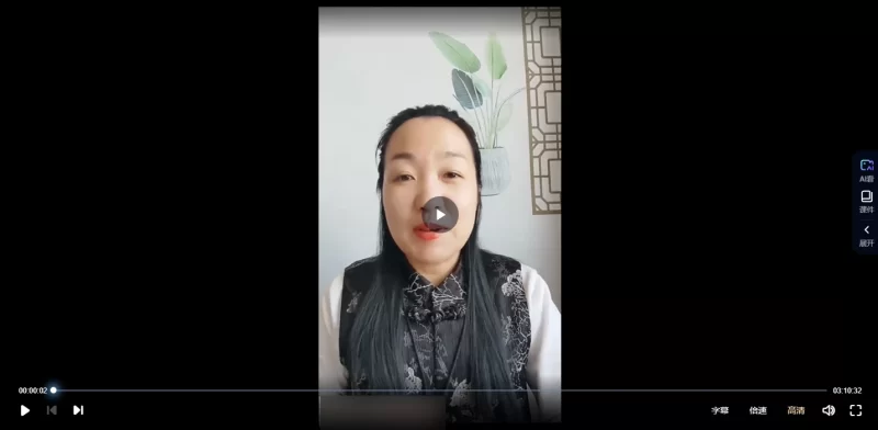 合道添成忆数老师《手机号三秒识人》_易经玄学资料网