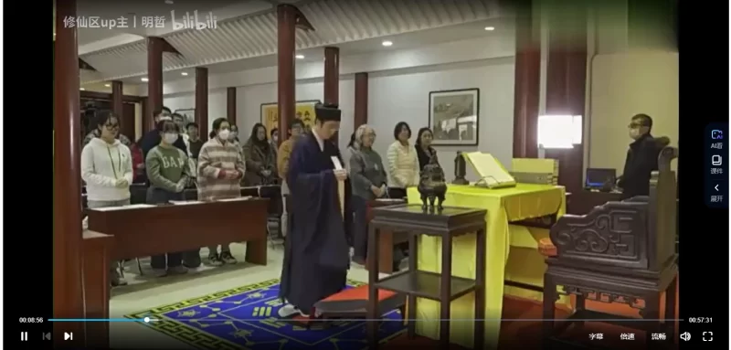 【全真龙门派祖庭】“早晚课”讲解_易经玄学资料网
