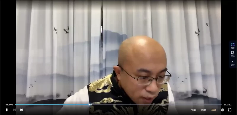 (申高源)万和老师课程及资料合集_易经玄学资料网