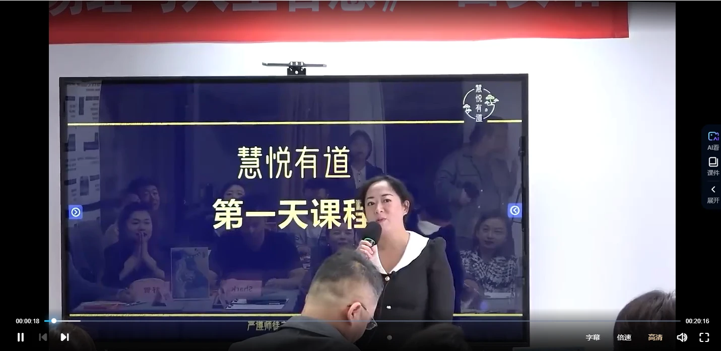 易学与人生智慧：助你探索命运与人生智慧（视频65集）_易经玄学资料网