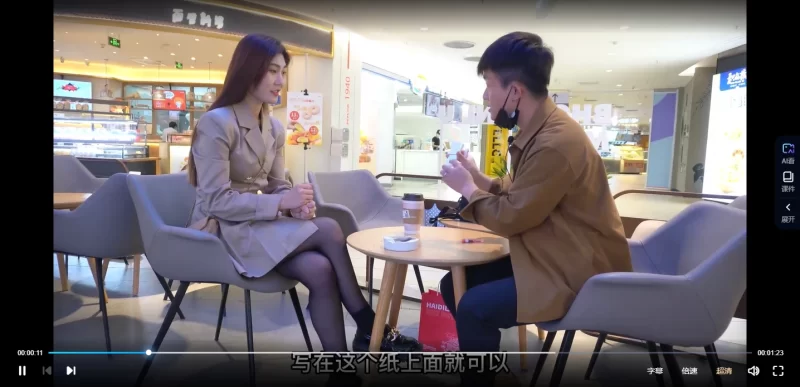 吴彦忠《心灵魔术》_易经玄学资料网