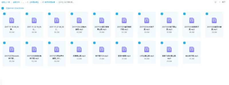 冰沙高阶班综合解图_易经玄学资料网