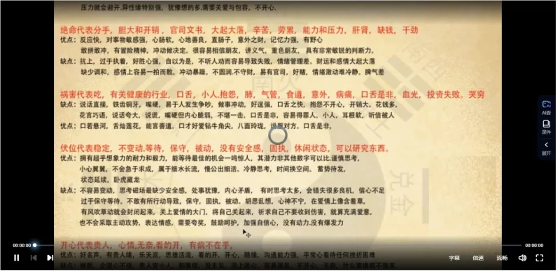 磁爆手机号码改运(基础篇+案例篇+进阶篇)_易经玄学资料网