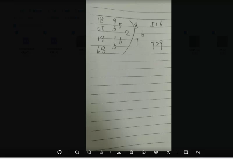 张老师课程(流年及五行)_易经玄学资料网